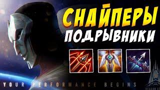 TFT LOL / ТФТ  СНАЙПЕРЫ ПОДРЫВНИКИ  TEAMFIGHT TACTICS