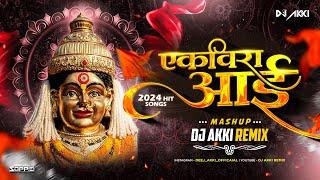 Ekveera Aai  Mashup 2024 - Dj Akki Remix | Dance Mix | Ekvira Aai New Song 2024 Dj Remix