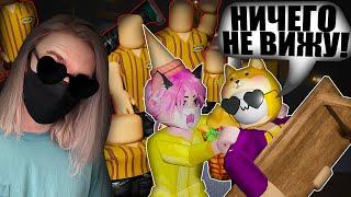 МЫ С ЛАНОЙ НАКОНЕЦ ПЕРЕЖИЛИ НОЧЬ В ИКЕЕ? Roblox SCP-3008