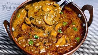 Mushroom Masala Curry/ Side Dish For Chapathi/ Mushroom Gravy