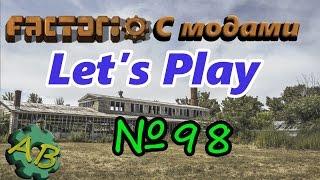 Factorio Let'sPlay [S2EP98] Орбитальная ионная пушка!