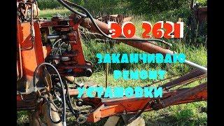 экскаватор ЭО 2621 (ЮМЗ 6)\/финальный аккорд в ремонте установки\/переходим на кабину