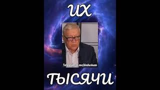 Пётр Гаряев. Их ТЫСЯЧИ#shorts