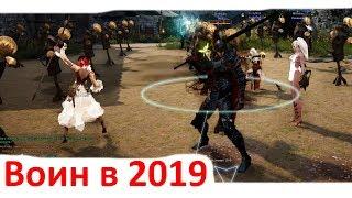 Black Desert - Воин в 2019