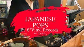 JAPANESE POPS 8”Vinyl Records DJ NoZAKI