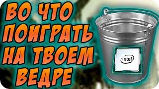 Во что поиграть на слабом пк 2019. Игры для слабых пк 2019