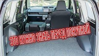 Почему я продал Тойота Пробокс? Минусы б/у Toyota Probox с пробегом