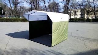 Торговая палатка 2х2 Домик. TENT MARKET - палатки для уличной торговли изготовление пошив продажа