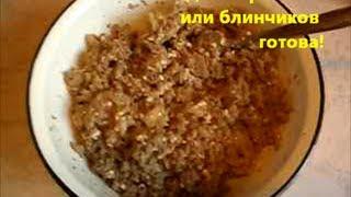 Начинка из печенки
