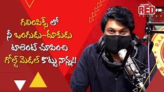 Galimpics Aadutava? | Bakra Bajega | Prank Call | RJ Raaj | Red FM Telugu