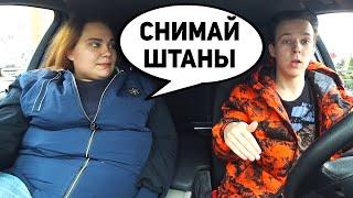 СВИДАНИЕ С БЫВШЕЙ! НАКАЗАЛ ЧСВ ЗА ИЗМЕНУ! - ПРОВЕРКА ДЕВУШКИ НА ВЕРНОСТЬ