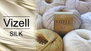 НОВИНКА Обзор пряжи VIZELL SILK (Визель Силк). Натуральный 100% шёлк для весенних и летних изделий