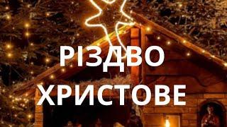 Богослужение Гданьск 25.12.2024 17:00 | Церковь Милость Божья