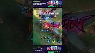 SINZ GAMEPLAY MOBILE LEGENDS