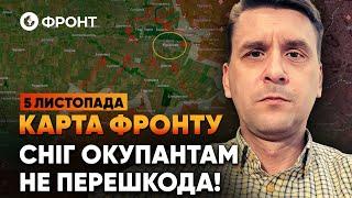  КУРАХОВЕ ОТОЧУЮТЬ! Окупанти НЕ ЗУПИНЯЮТЬСЯ! | ОГЛЯД ФРОНТУ від Коваленка 5 листопада