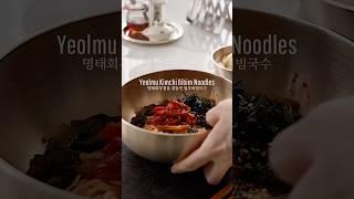 맛있는 비빔국수 만들기