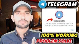 This Channel Can't Be Displayed Telegram | This Channel Can't Be Displayed Telegram Problem Solve