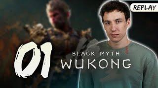 Black Myth: Wukong #01 - Incroyable ! - SARDOCHE