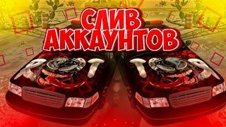 ШОК МЕГА РАЗДАЧА ВИНИЛОВ В Car parking multiplayer ОТДАЮ СВОИ МАШИНЫ С ТОП ВИНИЛАМИ В Кар паркинг