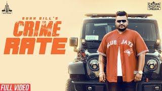 Crime Rate (Official Video) Sukh Gill | RB Khera | Pastol Records | New Punjabi Song 2018