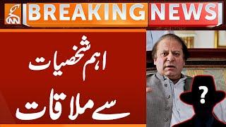 Important Personalities Meet Nawaz Sharif | Breaking News | GNN