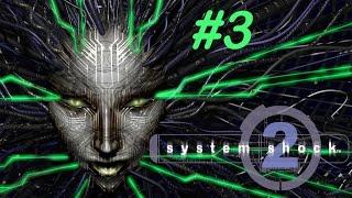 Прохождение System Shock 2 #3: Медицинский отсек.