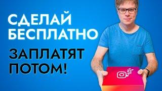 Как набрать подписчиков через контент: что такое контент маркетинг?