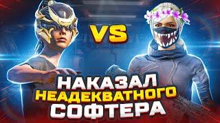 PUBG MOBILE ️ АГРО ШКОЛЬНИК СПАЛИЛСЯ С КОНФИГОМ? | ЗАБИВ ТДМ В ПУБГ МОБАЙЛ | ПАБГ МОБАЙЛ ЗАБИВ