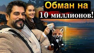 Бурак Озчивит попал на деньги? Скандал с зарубежными контрактами