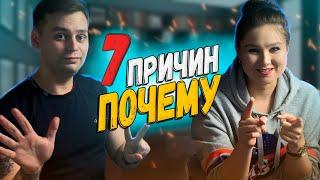  7 ПРИЧИН ПОЧЕМУстоит играть в настольные игры