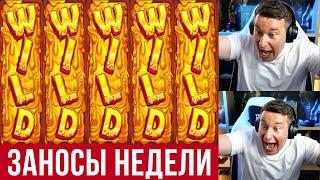 Заносы Недели Лорд Трепутин Казино Онлайн Лучшее Трепутин Лорд Заносы Онлайн Казино