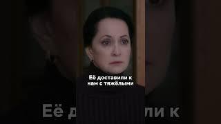 Мать узнала страшное о будущем дочери #новинка #кино #моменты #сериал #рек #fyp #фильмы
