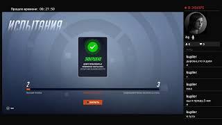 Overwatch 2 релиз