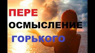 Переоценка. Часть 8. Из чего вытаскивал Ленин Россию и за что был незаслуженно убит.