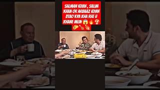SALMAN KHAN FAMILY EATING BIRYANI FATHER SALIM KHAN & ARBAAZ KHAN | #shorts