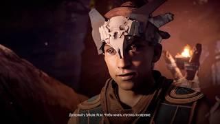 Horizon Zero Dawn. Охотничьи угодья. Испытание Ящики. Сияющее солнце. Сверхвысокий уровень сложности