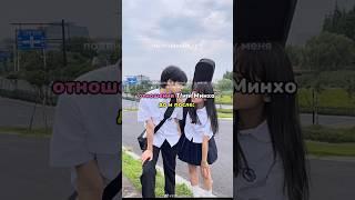 вспомним, с чего всё начиналось и чем закончилось  #minho #ти #фф #фанфик #straykids