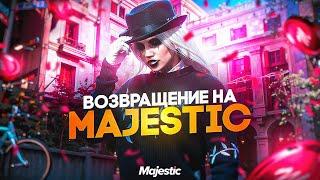 САМОЕ СТРАННОЕ ВОЗВРАЩЕНИЕ НА MAJESTIC | GTA5RP