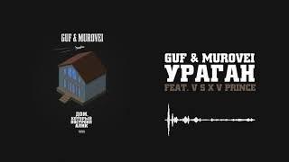 Guf & Murovei   Ураган feat  V $ X V PRiNCE