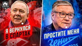 Зарема vs Мостовой | Орлов извинился