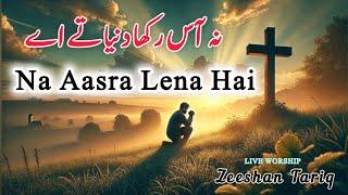 Na aas rakha Duniya te  || Live Worship & Cover || Zeeshan Tariq || Masihi geet 2024