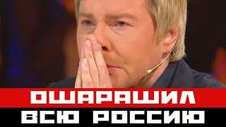 Сын Николая Баскова ошарашил всю Россию!