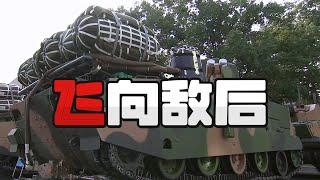 【侦缉队】：中国最新伞兵战车，从它需要几顶伞说起