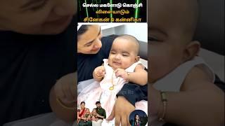 Kanika and snehan twins girl baby cute lovely couples and family #youtube#love#wedding 