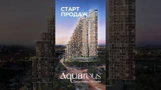 Старт продаж. Джомтьен. Паттайя #realestate #паттайя2024 #недвижимость #пхукет #инвестиции