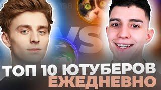 ТОП 10 ЮТУБЕРОВ СНГ ПО ПОДПИСЧИКАМ 2019-2024: ЕЖЕДНЕВНО