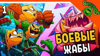 НОВЫЕ БОЕВЫЕ ЖАБЫ 2020!  Battletoads Прохождение на русском