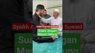 Latihan Membaca Huruf Madd bersama Syaikh Aiman Suwaid - Suara Jangan Masuk Hidung #shorts