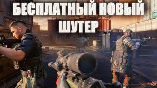 НОВЫЙ БЕСПЛАТНЫЙ ШУТЕР ВЫШЕЛ В ОТКРЫТЫЙ ДОСТУП ДЛЯ ВСЕХ! BATTLE TEAMS 2! БАТТЛ ТИМС 2 В 2023 ГОДУ!