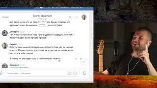 Сергей Евлантьев вызвал fredguitarist на дебаты, а теперь говорит мне в личке, что это ПОСТИРОНИЯ!